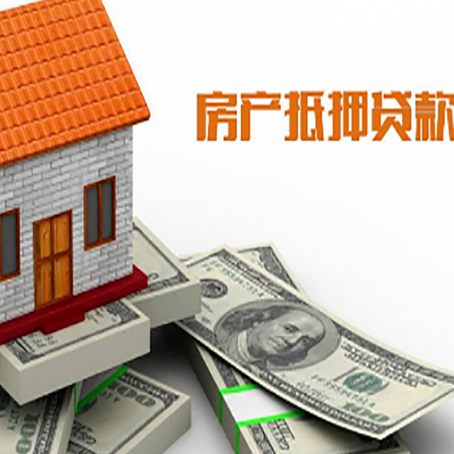 珙县贷款公司新渝启服怎么选择