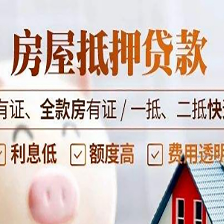 珙县贷款中介公司新渝启服要注意事项