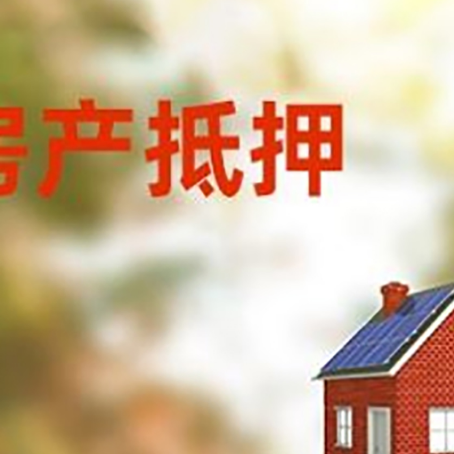 珙县贷款中介公司新渝启服有哪些渠道