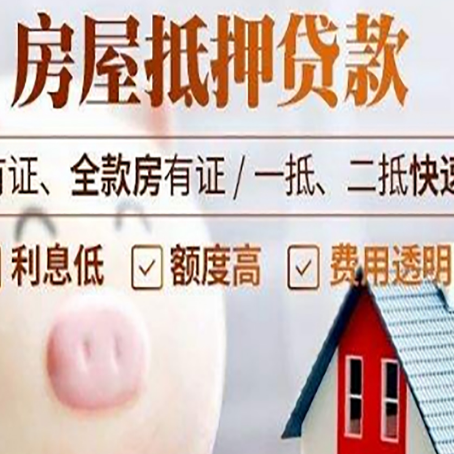 珙县贷款助贷公司新渝启服靠谱公司
