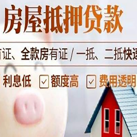 珙县贷款助贷公司新渝启服成立时间久