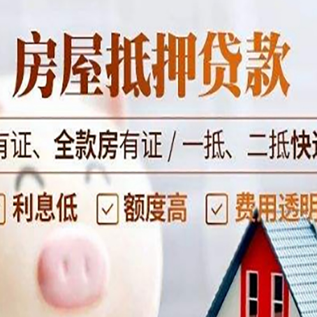 珙县贷款中介公司新渝启服本地公司