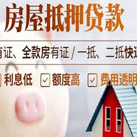 珙县贷款中介公司新渝启服实力公司