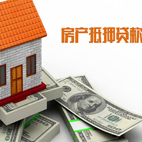 珙县贷款利率哪家银行比较低?