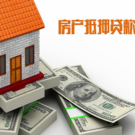 珙县房子抵押贷款会受征信有逾期的影响吗?